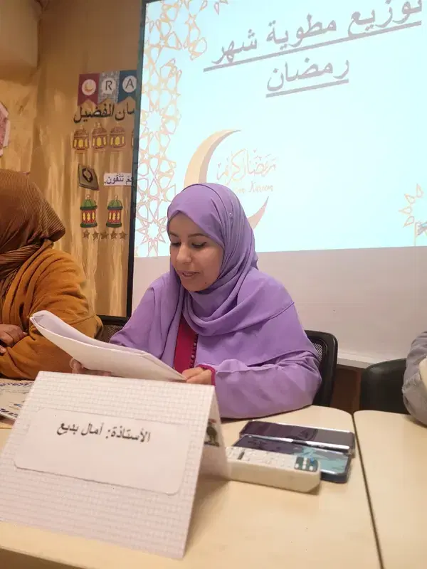 Professeur Amal - Marrakech