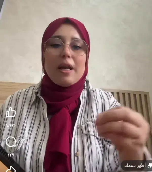 Professeur Mahboubaty - Rabat