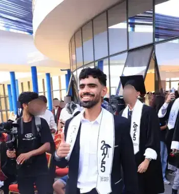 Professeur Amine - Marrakech