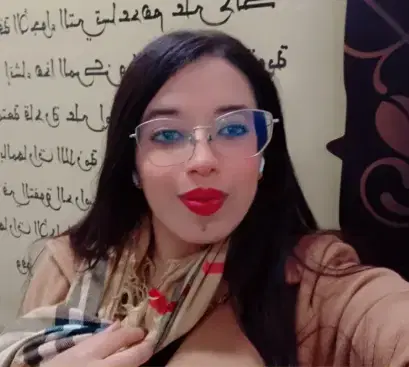 Professeur Oumaima - Khouribga