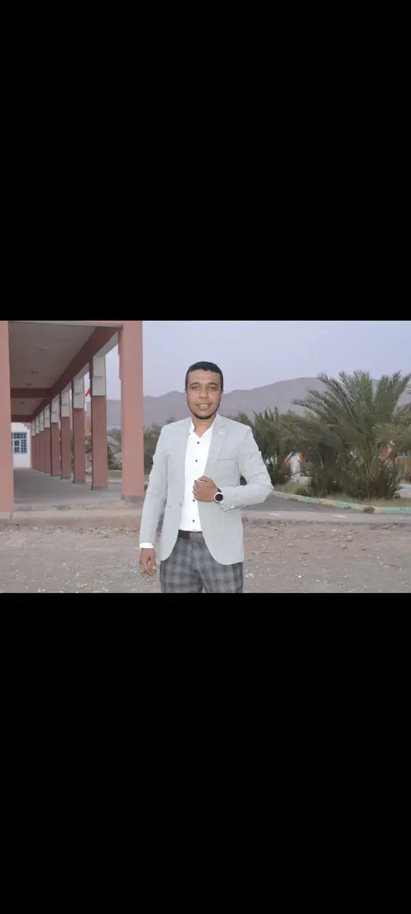 Professeur Aimane - Ouarzazate