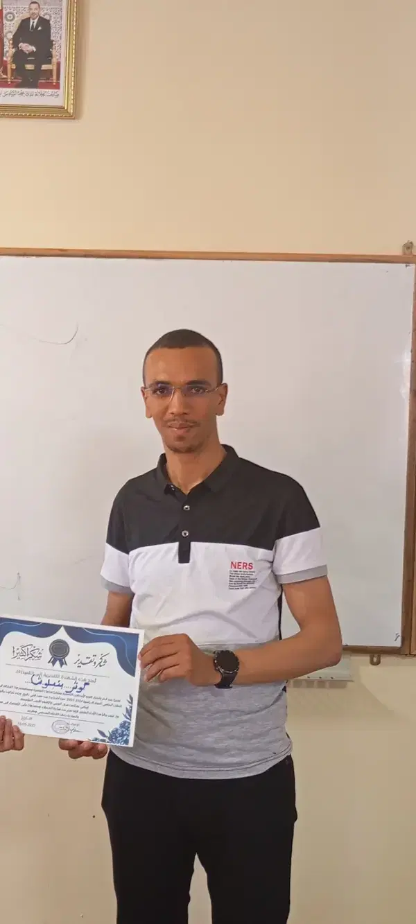 Professeur Salaheddine - Tiznit