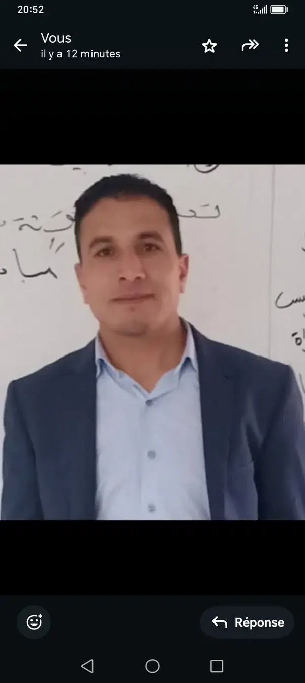 Professeur Mohamed - Khouribga