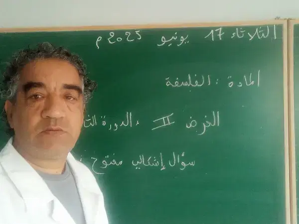 Professeur Mohamed - El Jadida