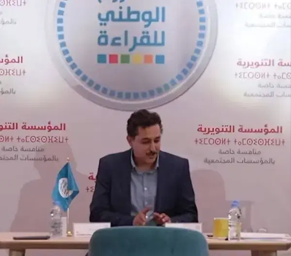 Professeur YASSINE - Casablanca