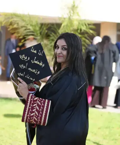 Professeur Sara - Rabat